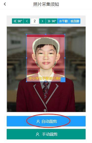 学籍照片电子版手机拍照采集且批量自动命名的方法